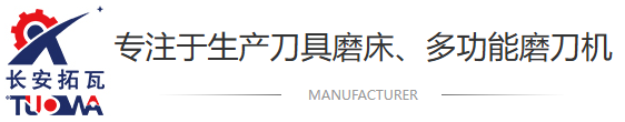東莞市小蝌蚪视频免费观看機械製(zhì)造有限公(gōng)司